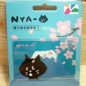 nya 富士山櫻花限定版悠遊卡