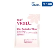 【VIGILL 婦潔】 除蠟潤膚濕紙巾5包｜10包｜15包-除毛貼 除毛膏