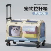 (店+)外出便攜貓包 車載拉桿箱 寵物航空箱 貓咪裝兩隻多貓  大容量行李箱 狗揹包寵物拉桿箱 寵物外出龍