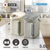ZOJIRUSHI 象印 5公升寬廣視窗微電腦電動熱水瓶(CD-LGF50)