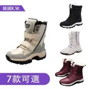 [韓妞推薦鞋款組合]【KEITH-WILL時尚鞋館】韓國設計太空感中高筒雪靴防滑防潑水登山鞋(防滑/防潑水/靴子/健走鞋/休閒鞋/滑雪/雪鞋)