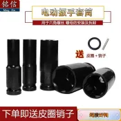 🔥全店免運🔥電動扳手套筒套裝加長內六角風炮套筒頭大飛扳手螺絲螺母8-34mm