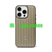 全館免運-Rimowa同款鋁合金適勇於Iphone16Pr歐max硬殼首機寶護討iPhone15Pr歐行李箱型號12