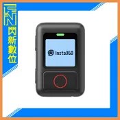閃新科技 Insta360 新版 GPS 防水 智能遙控器(公司貨)X2、X3、One R、RS