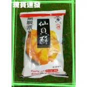 ㊣旺旺 無聊派 仙貝酥(米果) 35g【效期：2026/11/14】《204115》