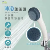 (店+)Elephant Waters 沐象 SW-1沐浴把手 蓮蓬頭 淋浴