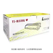 好好印 Brother 相容黑色碳粉匣 TN-1000 適用 HL-1110/ DCP-1510/ MFC-1815/ HL-1210W/ DCP-1610W/ MFC-1910W