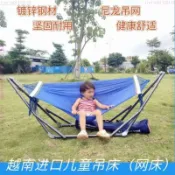 越南進口黑支架床 0-4歲嬰兒吊床 室內戶外網床 搖籃床 折疊小搖床 安全舒適嬰兒床 🍀linlin0112🍀