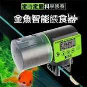 滿屋妍選 （熱門爆品）（萬人回購）【魚缸餵食器】大容量餵魚器 自動投食器 水族自動餵食器 自動餵魚器 餵食機 水族餵食器 智能定時 定時定量