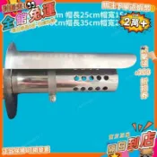 【夢想家】 燃氣熱水器排氣管不鏽鋼防雨罩囪防水防風帽油機防倒風防鳥罩