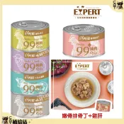 EXPERT 艾思柏 犬用罐頭 ~10%回饋~ 純肉罐頭 165g  狗牛肉罐頭  雞肉罐頭 羊肉罐頭 狗點心 肉肉罐頭