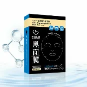 屈臣氏Watsons 我的心機‧濃潤七合一晶緻煥白黑面膜(8入)