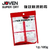 JOVEN  強力型吸濕除霉乾燥劑(10入)