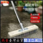 臺灣熱銷🧹鋼絲刷不鏽鋼清潔鋼庭院刷地刷硬耐用長柄水池廚房除青苔家用神器拉絲輪百潔布拋光輪纖維輪金屬鋁打磨專用鏡面拋DD