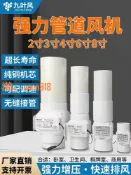 時悅商行 【台灣公司】75管道抽風機靜音換氣扇強力軸流小型排煙家用衛生間110pvc排氣扇