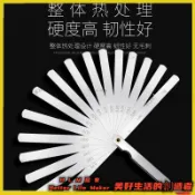 BLM【免運】 不銹鋼塞尺單片公英制厚度測量規厚薄規厚度尺塞尺單片0.02-0.1mm