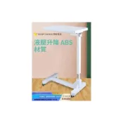 (店+)醫院病床餐桌*ABS床邊桌養老院護理升降折疊桌簡約移動電腦桌帶輪