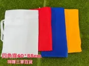 四角旗40*55cm 四角旗