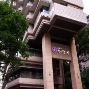 雙五星北投加賀屋大地雙湯北海岸3日(M)
