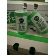👍五色鳥油漆-日本YAMATO和紙膠帶/油漆遮蔽膠帶