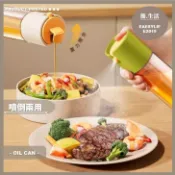 【新式噴倒兩用】噴油瓶 噴油罐 玻璃油壺 油壺 油罐 噴霧瓶 油瓶 調味罐 油壺 玻璃油瓶 調味瓶 醬油瓶 醬油罐