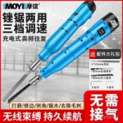 🌸精選🌸 電動小銼刀往複式金屬打磨工具搓鐵錯刀機戳刀鋼銼木工銼子電挫刀 免運