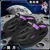 全球選品1館 生活百貨 新款涉水兩用洞洞鞋厚底涼鞋EVA外穿防滑夏季戶外男款拖鞋