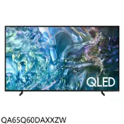 三星【QA65Q60DAXXZW】65吋4K連網QLED連網智慧顯示器(含標準安裝)