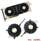【小七嚴選】NVIDIA TITAN RTX公版顯卡風扇DAPA0815B2UP005/DAPA0815B2UP006