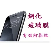 華碩 ZenFone 5Z ZE620KL ZS620KL 螢幕保護貼 鋼化玻璃膜 9H硬度 防刮花 玻璃貼