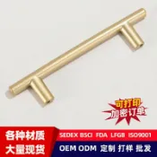 臻選時刻 【北歐簡約】櫥櫃把手 抽屜把手 櫃門把手 長拉手 黑色拉手 金色拉手 美式鄉村風 歐式復古 衣櫃五金配件 現代簡約設計