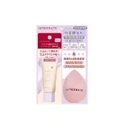 【INTEGRATE】新品上市★戀彩無瑕水光飾底乳組(薰衣草紫+美妝蛋)