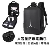 思樂小舖 筆電後背包 硬殼筆電包背包 17吋筆電包 防水包 大容量後背包 背包 後背包 電腦包 筆電包 雙肩包 防盜包 背包男