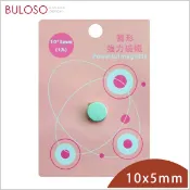 巨倫-圓形強力磁鐵10*5mm-1入 強磁性 鍍層保護（不挑色 款）【A430045】【不囉唆】