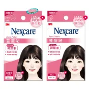 3M Nexcare 荳痘貼 神無瑕 (共兩款)