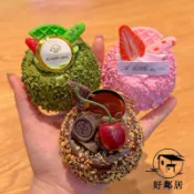 夯爆了🔥仿真食玩鑰匙扣 水果掛件 趣味鑰匙扣 吊飾 仿真巧克力小蛋糕可愛食物鑰匙扣創意揹包包掛飾閨蜜食玩禮物掛件HLJ