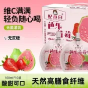 水果汁 妃小白芭樂莓莓果汁飲料整箱含NFC果汁酸甜蘋果草莓樹莓複合果汁