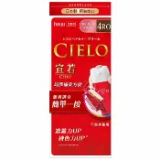 屈臣氏Watsons 宣若 EX染髮霜 4RO深玫瑰棕 1劑/40g、2劑/40g