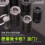 摩托車通用M6/M8/M10卡鉗螺絲 M6/M8/M10 布雷博 brembo 防盜螺絲蓋s0913355436