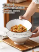 日式拉面碗家用陶瓷餐具吃面條碗泡面大碗大號湯碗斗笠碗【步行者戶外生活館】
