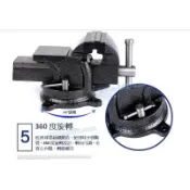 專業用大台鉗 5吋 6吋 360度旋轉式虎鉗桌上夾具 固定夾 虎鉗 台鉗 台虎鉗 桌虎鉗  強力型桌上老虎鉗