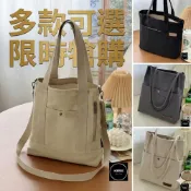 (店+)【米蘭精品】極速出貨 手提包帆布包肩背包托特包側背包單肩背包休閒隨身女包包-多口袋拉鍊加厚3色74jn48