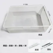 【品質五金】層衣帽間衣櫃褲架掛衣管金屬衣櫃配件滑軌拉籃60*40cm網片網籃