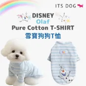 【贈臭味滾百萬毯】IT’S DOG 韓國進口 雪寶 狗狗純棉T恤 狗服飾 狗衣服 狗連身衣 迪士尼正版授權 寵物服裝