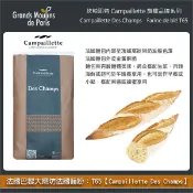 【完美烘焙材料坊】《分裝》法國巴黎大磨坊法國麵粉：T65【Campaillette Des Champs、帶有裸麥酸麵糰風味】