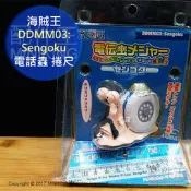 【配件王】現貨+代購 日版金證 海賊王 航海王 DDMM03:Sengoku 戰國 元帥 海軍 電話蟲 捲尺 文具 模型