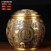 【台灣出貨】黃銅米缸百福茶葉罐帶蓋密封罐存茶盒金屬茶倉普洱醒茶儲存罐子