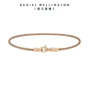 Daniel Wellington DW Mesh bracelet 1.8mm 環扣手鍊-三色任選 DW00400670
