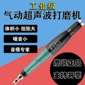 【可開發票】【46%回購率】冠意超聲波氣動打磨嘰銼刀嘰往復式模具拋光省模左右搖擺 工業級