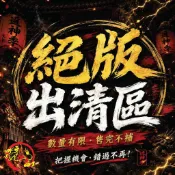【迓神季文創】絕版出清區-小神衣/香火袋/御守系列/不定時更新